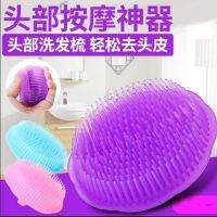 High efficiency meridian brush special soft silicone massage brush for beauty salons slimming leg artifact fat burning and slimming brush belly beauty brush