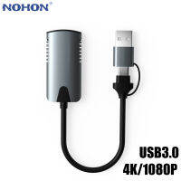 USB การ์ดบันทึกวิดีโอ/พิมพ์ C 3.0 4K HDMI-รองรับการบันทึกเกมจับตุ๊กตาวิดีโอสำหรับสวิตช์กล้องวิดีโอ PS 4 5กล้องออกอากาศสด