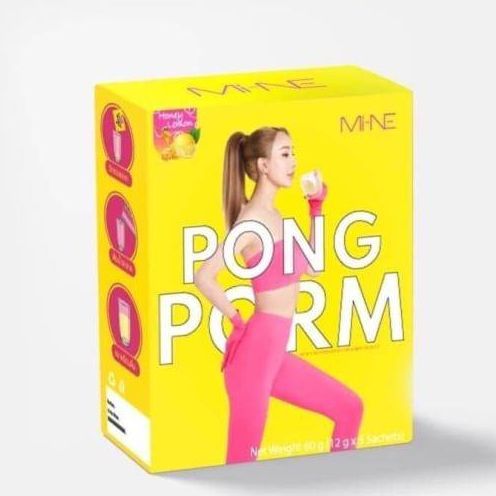 ไม-เน่-ปองปอร์ม-mine-pong-porm-ผลิตภัณฑ์เสริมอาหาร-ไม-เน่-ปองปอร์ม-1-กล่อง-บรรจุ-5-ซอง