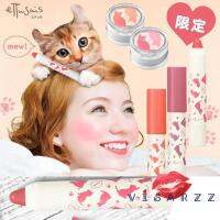 (Limited Edition) Ettusais Creamy Lip Crayon Cat Collection #PK1 ลิปเครยอนตัวขายดีต่อเนื่องยาวนาน สีปากได้ตรงตามสีบนแท่งเลย มี Rosehip Oil ช่วยบำรุงให้ความชุ่มชื้นด้วยค่ะ