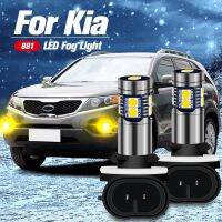 【ใหม่】2ชิ้น LED ไฟตัดหมอก Blub 881โคมไฟ H27W สำหรับ Kia S Portage Spectra 5 Magentis Rio 5 Sedona Sorento Rondo Borrego Forte 5 Koup วิญญาณ