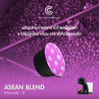 กาแฟแคปซูลรสชาติ Asean Blend 10 แคปซูล (ใช้กับระบบ Dolce Gusto ยกเว้นรุ่น Lumio และ Esperta)