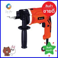 สว่านกระแทก PUMPKIN J-D1630B 16 มม. 710 วัตต์ROTARY HAMMER PUMPKIN J-D1630B 16MM 710W **มีบริการชำระเงินปลายทาง**