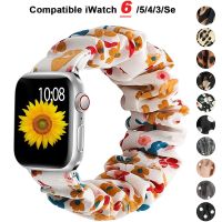 vfbgdhngh Scrunchie Strap for Apple watch 7 band 41mm 45mm 44mm 40mm iWatch 7 42mm 38mm Elastic smart bracelet iwatch serie 5 4 3 SE 6 7