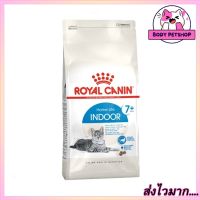 Royal Canin Homelife Indoor 7+  Yrs. Cat Food อาหารสำหรับแมวเลี้ยงในบ้าน อายุ 7 ปีขึ้นไป 3.5 กก.