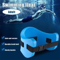 Portable Swimming Belt Rings Foam Flotation Equipment Board Pressing High Floating Board Suitable Pool Swimming Waist Belt #T2P  Floaties