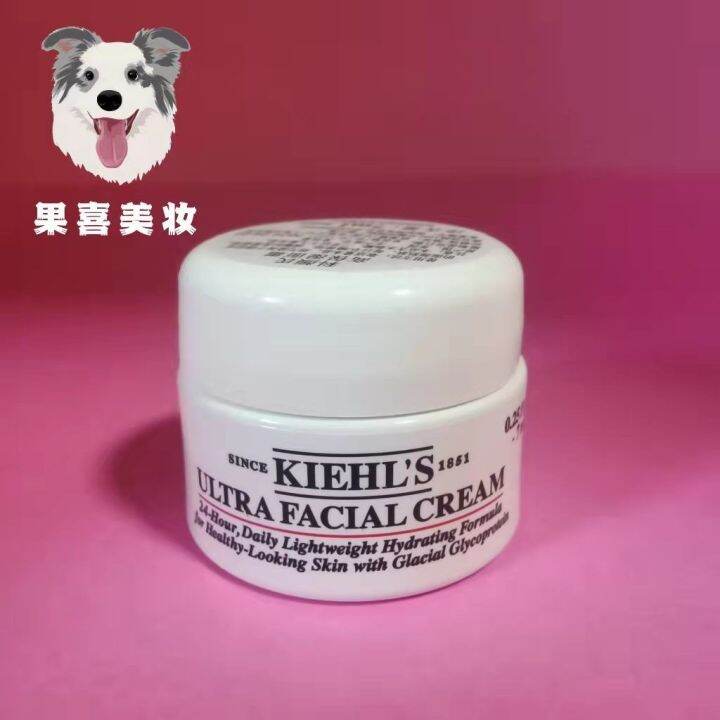 Kiehl's high moisturizing face cream sample 7ml trial pack squalane shrink pores refreshing