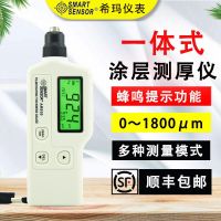 ﹊❏ Xima integrated digital display coating thickness gauge AR930 second-hand car galvanized layer iron-based paint