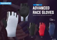 Shimano Advanced Race glove ถุงมือ ผู้ชาย รุ่น Advanced Race