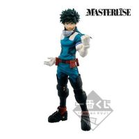 My Hero Academia ICHIBANSHO FIGURE One S Justice Masterlise Midoriya Izuku Action Figure