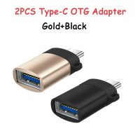 อะแดปเตอร์ OTG ตัวผู้ประเภท-C เป็น USB 3.0 Usb ตัวแปลง C ชนิด C สายเคเบิลอะแดปเตอร์เทป C OTG สำหรับ U ดิสก์เมาส์แป้นพิมพ์ส่งไฟล์ข้อมูลภาพยนตร์แปลงสายเคเบิล