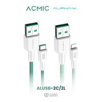 [สินค้าใหม่] ALPHA·X ALUSB-2C/2L สายชาร์จ USB-A Type-C/ L-cable ยาว 1.2ม. ป้องกันความร้อน Data Cable รับประกัน 16 เดือน