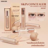 HF187 Sivanna Colors Skin Concealer ซีเวนน่า คัลเลอร์ส สกิน คอนซีลเลอร์ เนื้อลิคลิดแมทท์