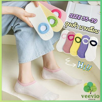 Veevio ถุงเท้าผู้หญิง สีลูกกวาด ถุงเท้าข้อสั้น ผ้านุ่มใส่สบาย womens socks