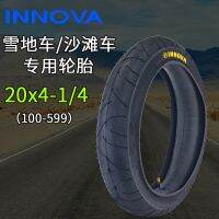 Cross-border INNOVAs 20 x4 ino China - 1/4 20 x4. 0 snow/beach bicycle tire tues fat tire tire