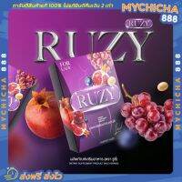 { พร้อมส่ง / แพคเกจใหม่ } RUZY LADY อาหารเสริมผู้หญิง รูซี่ เลดี้