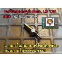 ( Promotion+++) คุ้มที่สุด เกจ์วัดอุณหภูมิ dash mtx LS 125 เกรดแท้ ราคาดี เบาะ รถ มอเตอร์ไซค์ เบาะ เจ ล มอเตอร์ไซค์ เบาะ เสริม มอเตอร์ไซค์ เบาะ มอเตอร์ไซค์ แต่ง