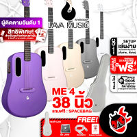 ทักแชทรับส่วนลดสูงสุด 500.- MAX Lava ME 4 38" Space Bag กีต้าร์โปร่งไฟฟ้า Lava ME4 38 Space Bag Electric Acoustic Guitar ,ฟรีของแถมครบชุด ,พร้อมเช็ค QC เต่าแดง