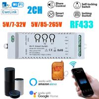 2CH WiFi Smart Switch DIY Timer+Remote WiFi+RF433+BT Home Automation Module for Alexa Google Home IFTT