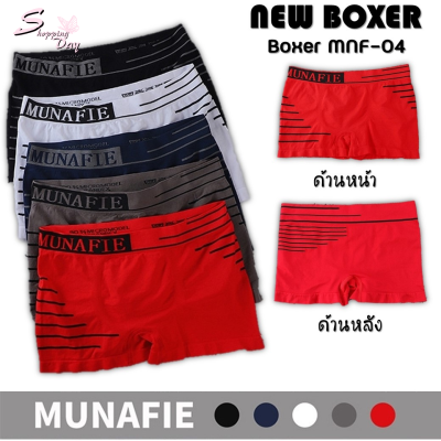 Boxer Low MNF-04  บ๊อกเซอร์ผู้ชาย กางเกงในผู้ชาย ชุดชั้นในชาย กางเกงขาสั้นผู้ชาย