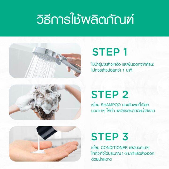 แพ็ค-2-smooth-e-every-day-conditioner-500-ml-คอนดิชันเนอร์สูตรอ่อนโยน-ลดไฟฟ้าสถิต-ทำให้ผมจัดทรงง่าย-ไม่ชี้ฟู-บำรุงหนังศีรษะและเส้นผม-ph-balance