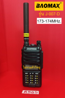 เสาวิทยุ Baofeng A58S รุ่น J-007-D ความถี่ 173-174MHz.