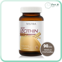 VISTRA Soy Lecithin 1200mg Plus Vitamin E  วิสทร้า ซอย เลซิติน 1200มก (90เม็ด) For U Pharma