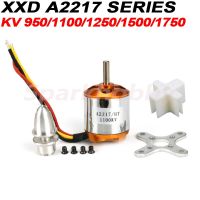 Nuovo 950KV A2217 XXD แบบไม่มีแปรง,1100KV/1250KV/1500KV/1750KV มอเตอร์ขับเคลื่อนมอเตอร์แบบไม่มีแปรงสำหรับรถจักรยานยนต์สี่ใบพัดควบคุมระยะไกลแบบไม่มีแปรงถ่าน