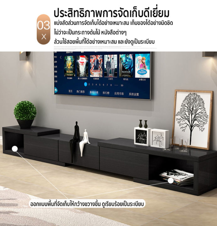 กทม-3-วัน-ส่ง-lxh-furniture-ชั้นวางทีวี-โต๊ะวางทีวี-ชุดโต๊ะกาแฟตู้วางทีวี-ตู้วางทีวีแบบยืดหดได้-สีดำ-ความยาว-120-150-200-240-ซม-เลือกได้