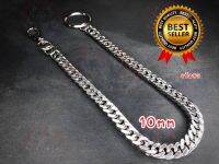 โซ่สแตนเลส หน้ากว้าง 10 mm ไม่ลอก ไม่ดำ (Stainless Steel 10 mm 30-55 cm)