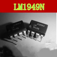 【▼Hot Sales▼】 huanglix 1ชิ้น Lm1949n Lm1949 Dip-8