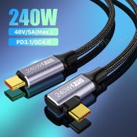 สายเคเบิล USB แบบ C ถึง C 90องศาสายชาร์จเร็ว PD240W สำหรับ PS5นินเท็นสวิตช์ Galaxy Macbook 48V5A Type-C สายชาร์จแบบเร็ว1/2M