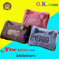 NEW กระเป๋าน้ำร้อนไฟฟ้า แบบชาร์จไฟ สวยงาม ร้อนเร็ว สะดวกใช้งาน ราคา ( แพ็ค1ใบ ) สินค้าพร้อมส่ง มีเก็บเงินปลายทาง