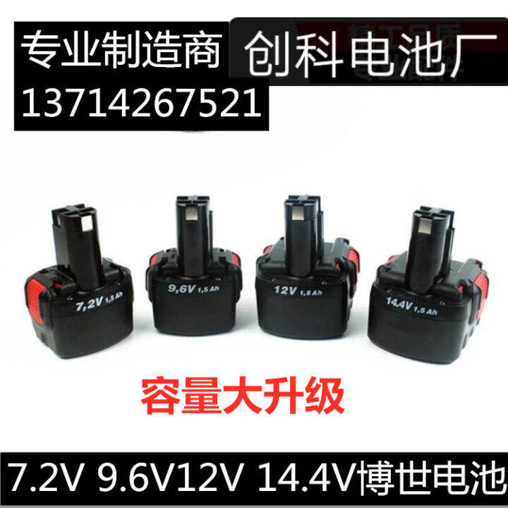 BOSCH charging Bosch drill GSR7.2/9.6/12/14.4V1/1 replaces 1500 3500 mA battery Lazada.co.th