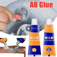 AB Glue High Temperature Metal Repairing Adhesive Quick-Drying Glue Crackle Repair Welding Industrial An-ti Leakage Super Glue