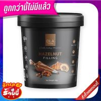 ✨คุ้มสุดๆ✨ DLA เฮเซลนัทฟิลลิ่ง 1 กก. DLA Hazelnut Filling 1 kg ?พิเศษ!!✅