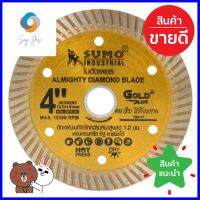 แผ่นตัดเพชร SUMO GOLD PLUS 4"x1.8x12.5DIAMOND CUTTING BLADE SUMO GOLD PLUS 4" **ราคาดีที่สุด**