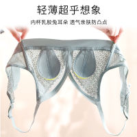 ชุดชั้นในสตรีไม่มี Underwire ฤดูร้อนบางเฉียบรุ่นแผ่นยางลูกไม้หูกระต่ายสามเหลี่ยมถ้วยหน้าอกขนาดใหญ่แสดงชุดชั้นในขนาดเล็ก