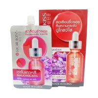 ?ยกกล่อง 6 ซอง?Rojukiss Firm Poreless Red