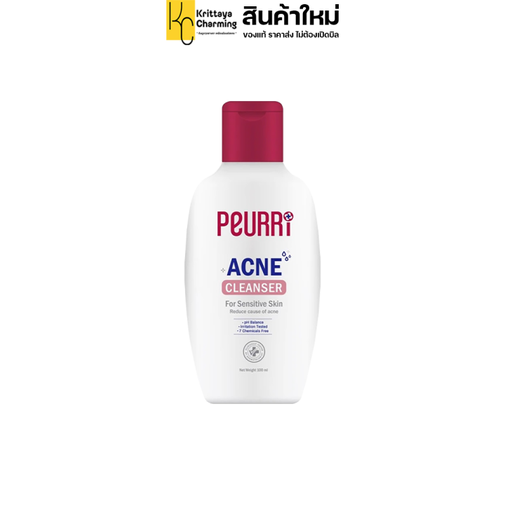 เจลล้างหน้า-peurri-acne-cleanser-คลีนเซอร์-โฟมล้างหน้า-เจลทำความสะอาดผิวหน้า-สูตรผิวมัน-สูตรผิวแห้ง-มีให้เลือก-2-สูตร-1-ขวด-ปริมาณ-100-ml