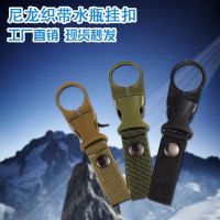 卐 Outdoor nylon webbing bottle hanging buckle multi-functional carabiner portable quick mineral clip