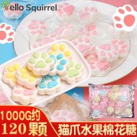 可爱猫爪棉花糖 แมวน่ารัก Claw Marshmallow Girls หัวใจขนมขบเคี้ยวสุทธิลูกอมสีแดงผลไม้กล่องของขวัญขนมมูลค่าสูงสำหรับของขวัญคริสต์มาส 少女心小零食网红糖果礼盒装零食高颜值圣诞节礼物