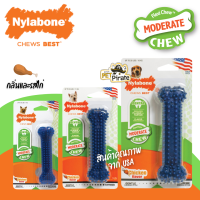 Nylabone ของเล่นสำหรับกัดแทะ ขัดฟันสำหรับสุนัข กระดูกไนล่อน วัสดุนิ่มกว่า กลิ่นไก่