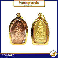 TBS จี้ทองแท้ ท้าวเวสสุวรรณ เลี่ยมขอบหนาพิเศษ ปี2560 วัดจุฬามณี (กันน้ำ) หน้ายักษ์ หน้าเทพ กรอบทองแท้90% มีใบรับประกัน ;จ90007