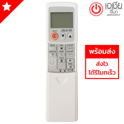 รีโมทแอร์ มิตซูบิชิ Mitsubishi รุ่นKM16B / KM09A (มีปุ่ม i save) มีสินค้าพร้อมส่ง