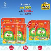 ส่งฟรี Swiss Energy Lollipops (4 ฟรี 2 กล่อง) โลลิป๊อป รสส้ม อมยิ้มวิตามินรวมสำหรับเด็ก บำรุงร่างกายให้แข็งแรง