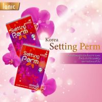 Ionic Korea Setting Perm ไอโอนิค น้ำยาดัดผมเซ็ทติ้งเพิร์ม 250มล.(กล่องแดง)