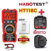 HABOTEST HT118C + HT106B Socket Outlet Tester (เช็คกาว)เครื่องทดสอบเเรงดันไฟฟ้า มิเตอร์วัดไฟดิจิตอล มิลติมิเตอร์