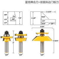 3pcs 12mm 1/2 Shank Rail Stile Router Bit Set ประตูเครื่องตัดไม้ร่องและ Tenon Cutter เครื่องมืองานไม้