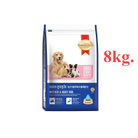 สมาร์ทฮาร์ท อาหารสุนัข แม่และลูกสุนัข 8กก. / SmartHeart Mother &amp; Baby Dog 8kg(ส่งฟรี)(พร้อมส่ง!!!)